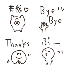 one word greeting cute emoji