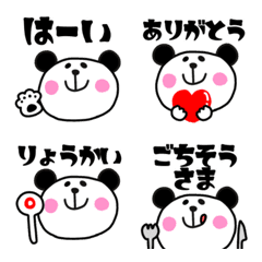 Panda Reaction Emoji.