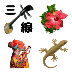 Okinawan-style emoji