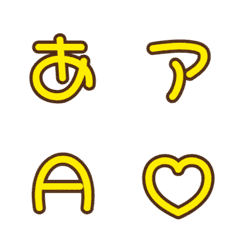 a-Emoji Deco Text(Kana/Alphanum) 1520
