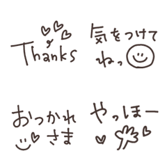tagaki message
