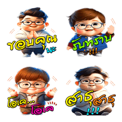 Cute boy : Cheer Up! (Emoji) Na