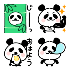 Moved!Panda Emoji ver.2 everyday life