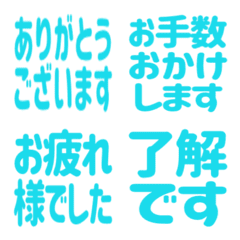 【日常】パステル水色の挨拶