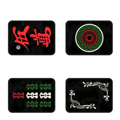 Premium Riichi Mahjong Tiles (Hor.)