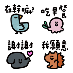 cute little animals 3