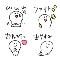 Cute, one word, popular--