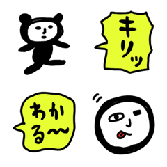 黄色い吹き出し2
