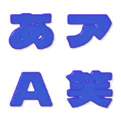 candy-Emoji Deco Text(Kana/Alphanum) 104