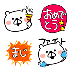 使えるクマちゃん♥️リアクションにもね！