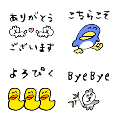 ⸜ 動く ⸝ ゆるい生き物 93