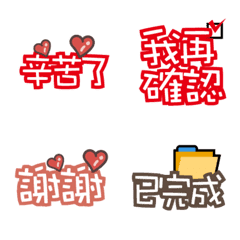 playidea Office font-2