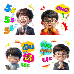 ได้เวลาทำงาน: รวยทุกวันนะ(อิโมจิ)Dukdik