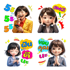 ได้เวลาทำงาน: รวยทุกวันนะ (อิโมจิ)Dukdik