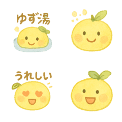 Yuzu Days2