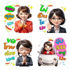 ได้เวลาทำงาน :รวยทุกวันนะ(อิโมจิ)Dukdik2