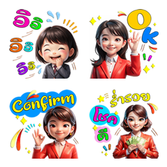 ได้เวลาทำงาน : รวยทุกวัน(อิโมจิ)Dukdik2