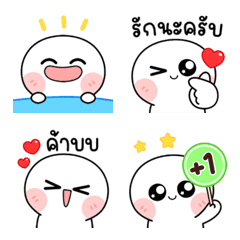 เปาเปาเองครับ ดุ๊กดิ๊กทุกวัน อิโมจิ