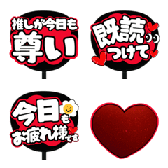 Otaku goods - Red department