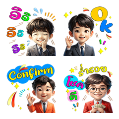 ได้เวลาทำงาน : รวยทุกวัน (อิโมจิ)Dukdik2