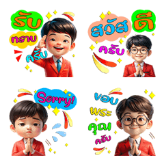 ได้เวลาทำงาน : รวยทุกวันครับ(อิโมจิ)2