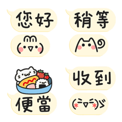 上班族專用-回覆對話框