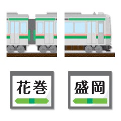 宮城〜岩手 緑ラインの電車と駅名標