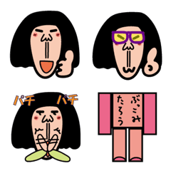 Can you send them every day? Gross Emoji