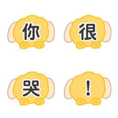 超實用文字中文-1