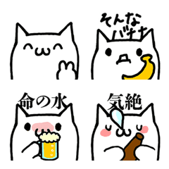 表情豊かなねこちゃん絵文字2