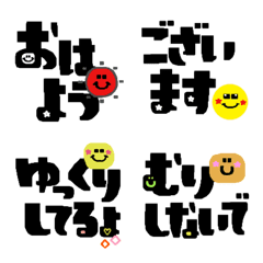 A greeting Emoji that is nice to have39