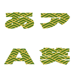 切抜-絵文字 デコ文字(かなカナ/英数) 42