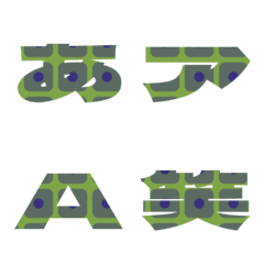 Clip-Emoji Deco Text(Kana/Alphanum) 52