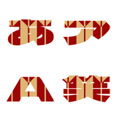 Clip-Emoji Deco Text(Kana-Alphanum) 48