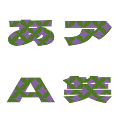 切抜-絵文字 デコ文字(かなカナ/英数) 43