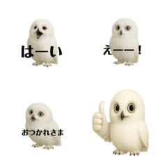 Funny Owl Emoji Pack