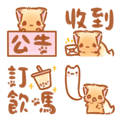 上班族小狐狸日常ฅ^•ﻌ•^ฅ