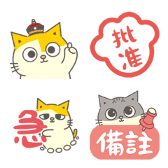 黃阿瑪的後宮生活【工作實用】動態表情貼