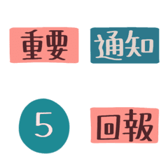 useful labels - Signboard