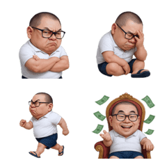 戴眼鏡平頭的胖子