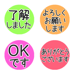 Politehonorific language(Japanese)pop