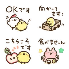 ふんわりパステル育児中［ゆる敬語挨拶］