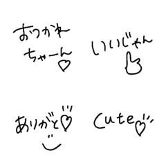 Doodles, letters, cute