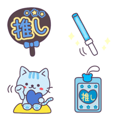 Oshi Color Collection[1]-Blue-