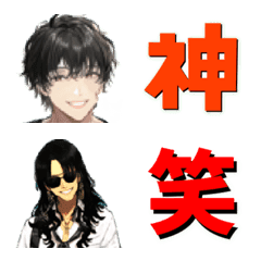 Fictional Handsome Idol Emoji