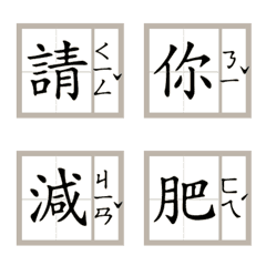 楽しいふりがな帳（ベージュ）