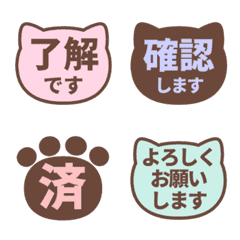【▶動く】ねこ絵文字・パステルカラー