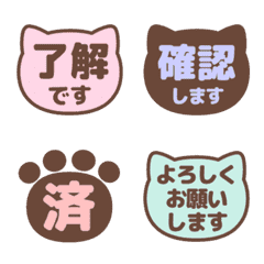 文字泡泡 - cat pastel