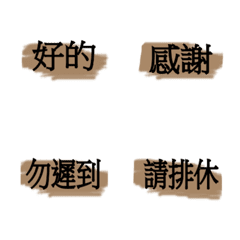 職場のために-蛍光ペン（ミルクティー色）