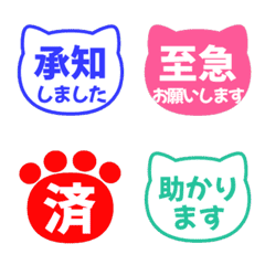 文字泡泡 - cat vivid col pop